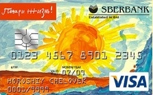 visa.jpg visa.jpg
